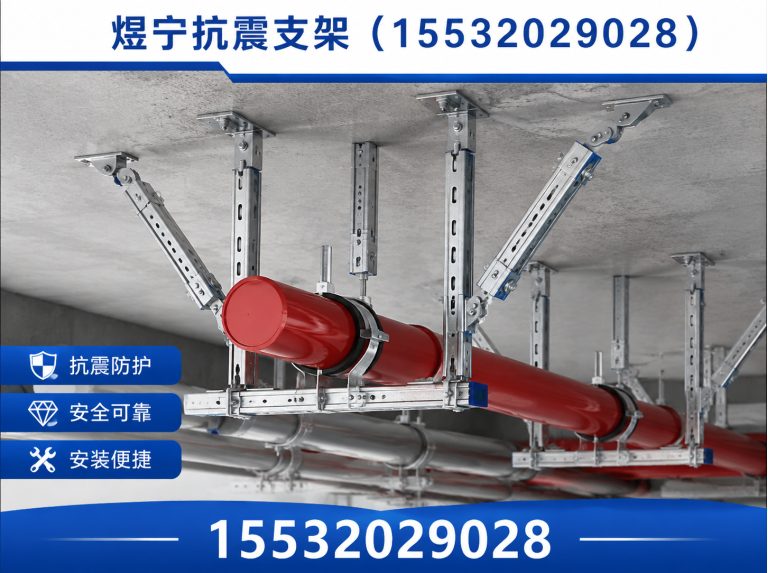 唐山建筑预埋件展示图